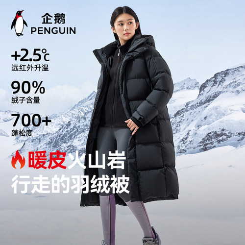 企鹅厚暖长款羽绒服男女
