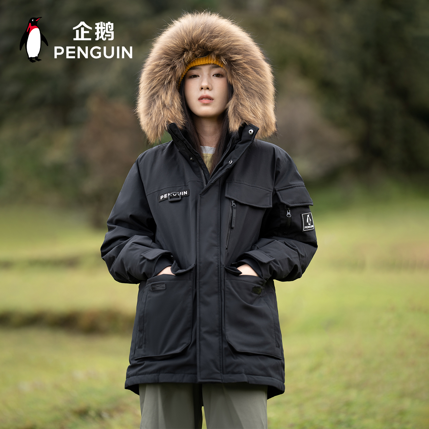 企鹅貉子毛领高性能派克服