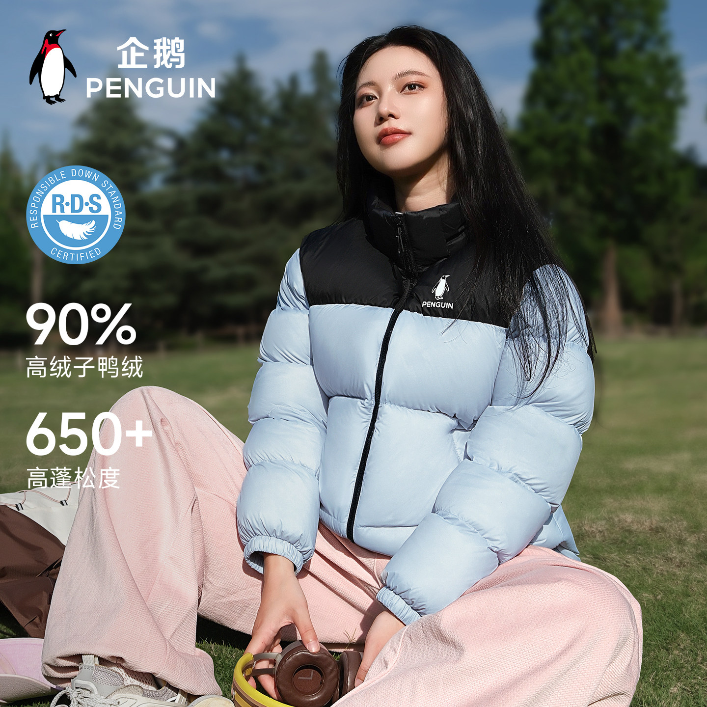 「雪泡芙」御寒速暖羽绒服2026秋冬新款90鸭绒立领防风面包服男女