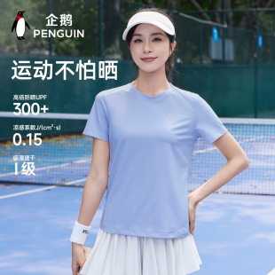 企鹅X骆驼冰淇淋T恤短袖2026夏季