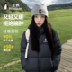 企鹅羽绒服雪泡芙女2025秋冬新款 直播专享 连帽可拆立领面包服