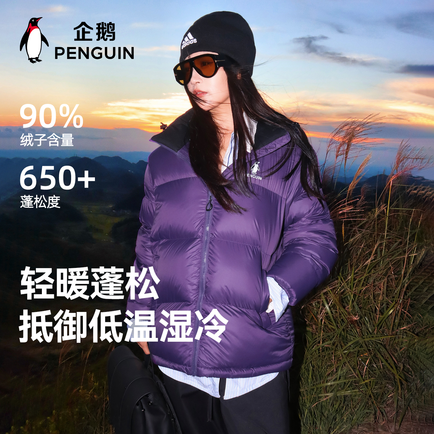 企鹅【雪泡芙】羽绒服加厚面包服2025秋冬保暖防风外套防寒服男女