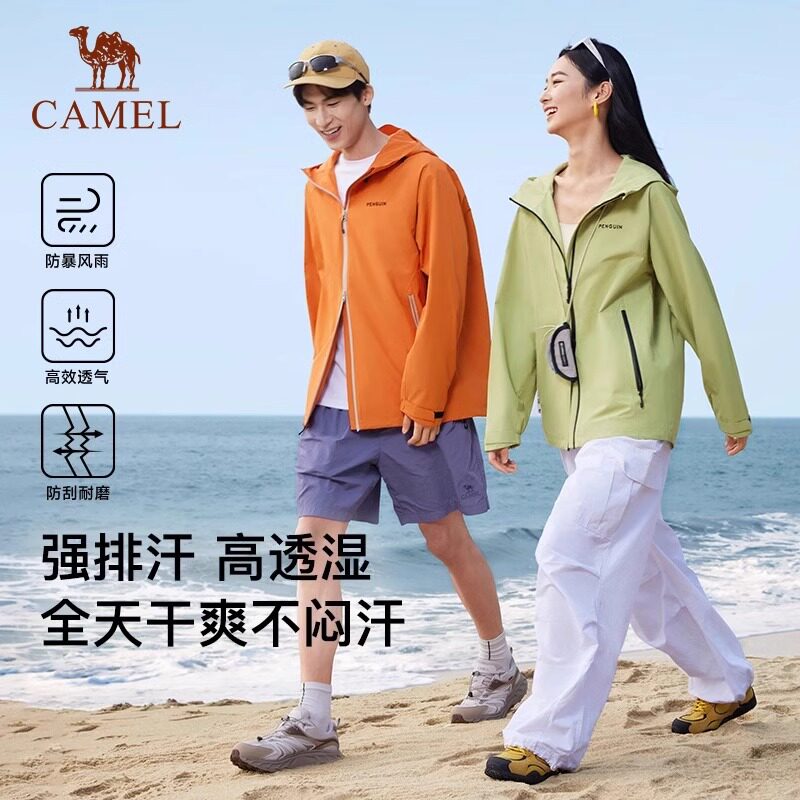 企鹅x骆驼户外冲锋衣男2025春新款防风防泼水户外登山服夹克工装