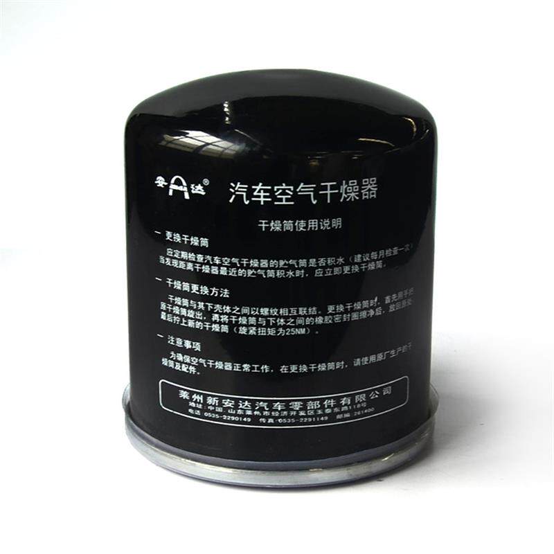 速发东风天龙天锦大力神汽车货车空气干燥器干燥罐干燥桶