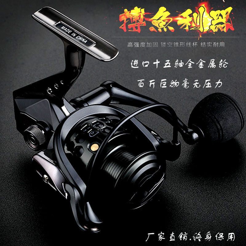 现货速发全金属15轴轮纺车轮轮海竿轮矶钓路亚轮