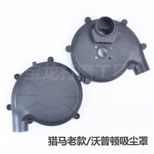 现货速发猎马博来沃普顿固立克卓优墨匠才弓将墙面打磨机吸尘罩风