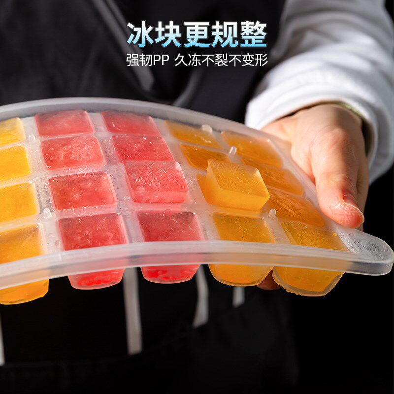 现货速发冰块模具软硅胶冰格家用冰箱制冰盒级冻磨具商用制作储存