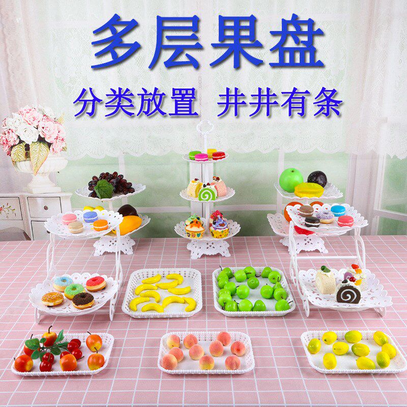 现货速发可批三层塑料多功能水果盘点心架盘生日蛋糕架多层甜品台