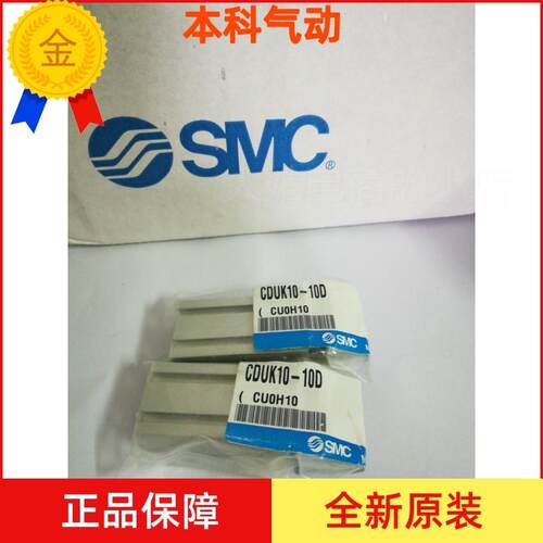 现货速发。CUK20/CDUK20-5D/1/15D/2/25D//5D/4/45D/50
