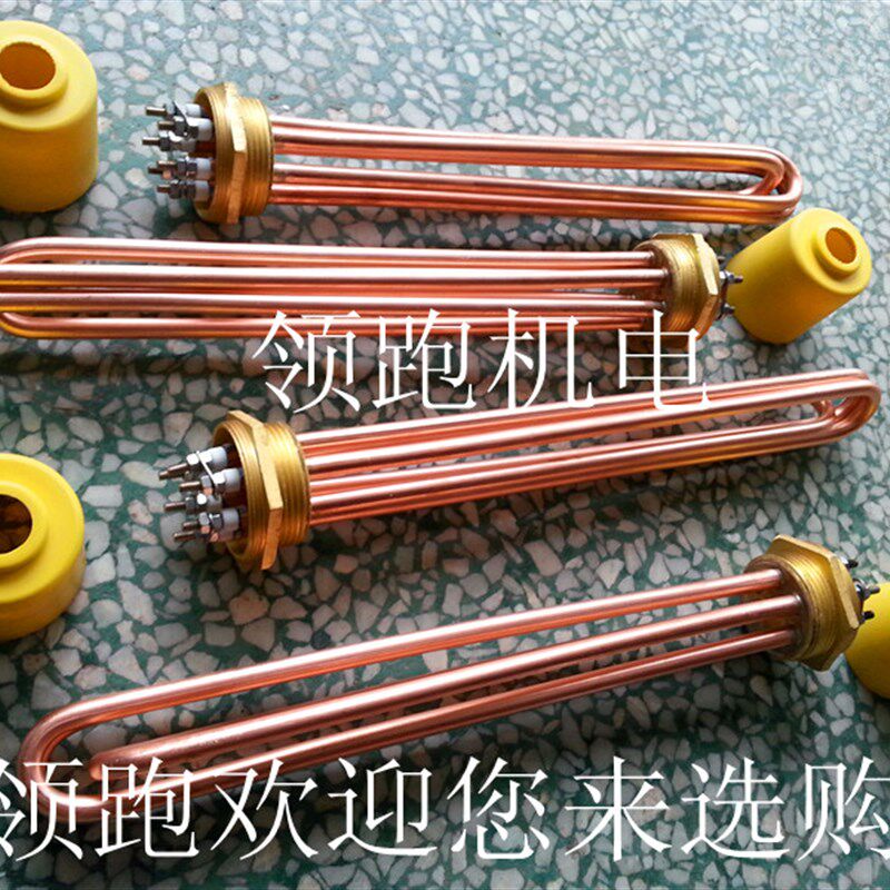 现货速发精品全铜电锅炉加热管 D40(安装螺纹直经47MM)水箱电热管