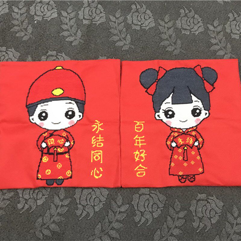 现货速发纯手工成品抱枕套靠枕对枕汽车沙发枕结婚喜庆新郎新娘爱