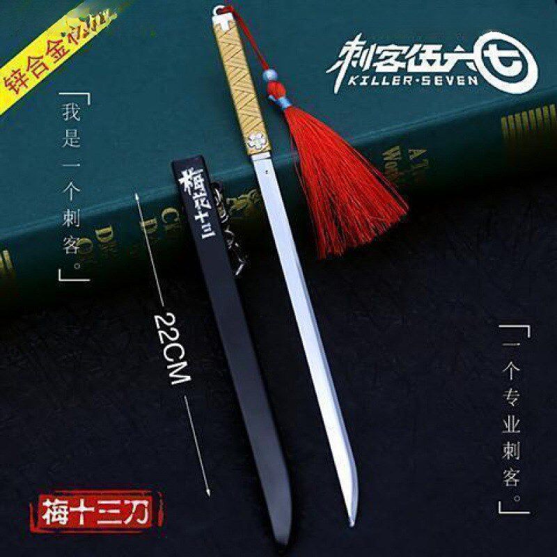 现货速发魔刀千刃金属大号紫色觉醒发光刺客伍五的刀合金模型玩具