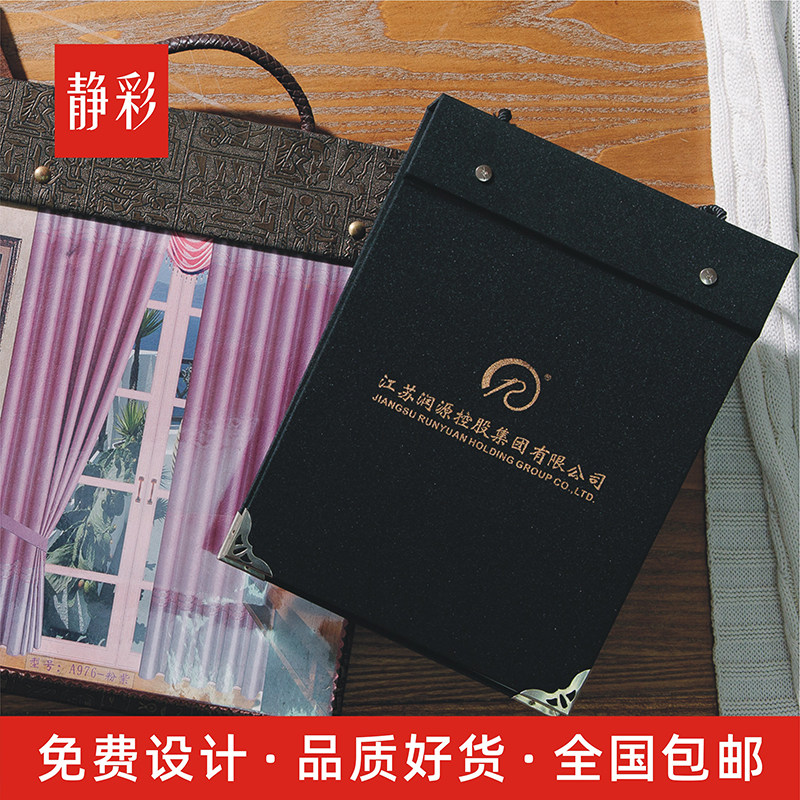 现货速发面料样本窗帘布样夹布板夹印刷