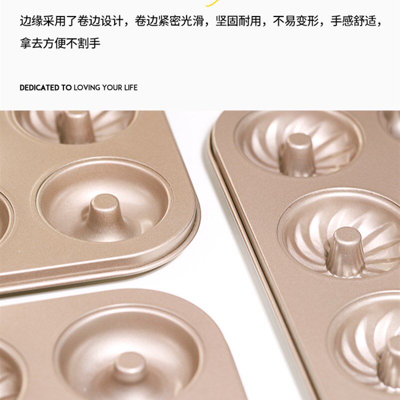 现货速发不粘6连12连甜甜圈模具迷你杯子小蛋糕烘焙工具家用烤盘