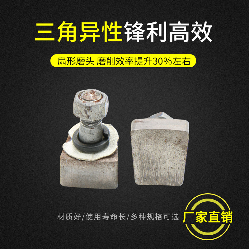 现货速发厂促水磨石机磨块圆形水磨石混凝土磨块水泥地坪异形磨片