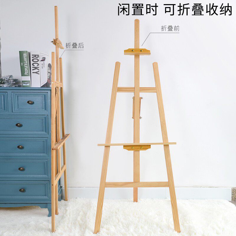 现货速发展架广告牌展示牌板支架立式海报架子落地式水牌木质宣传