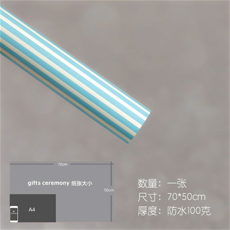 现货速发可批小清新覆膜防水包书纸生日礼物礼品包装纸手工礼物纸