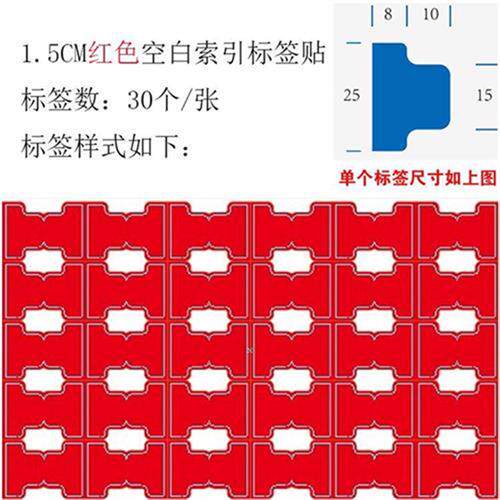 现货速发彩色空白索引标签贴纸1.5cm对折分页贴记事便利贴本分隔