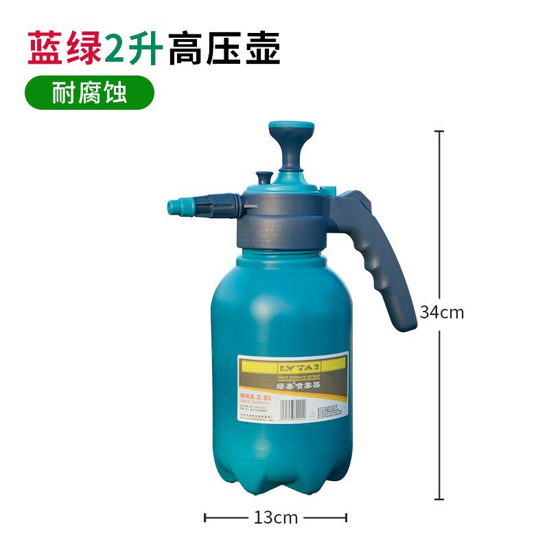 现货速发气压浇花喷壶加长杆高压喷雾器养花压力喷水壶洒水壶园艺