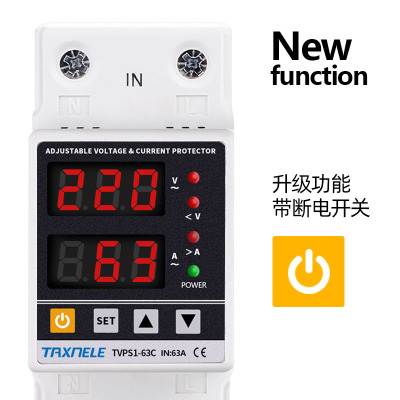 现货速发自复式过欠电压保护器数显过欠压家用自动复位欠压过压自