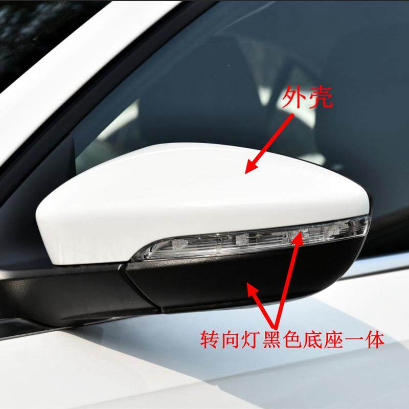 速发适用于12-18款新速腾倒车镜总成车外后视镜镜片外壳转向灯边