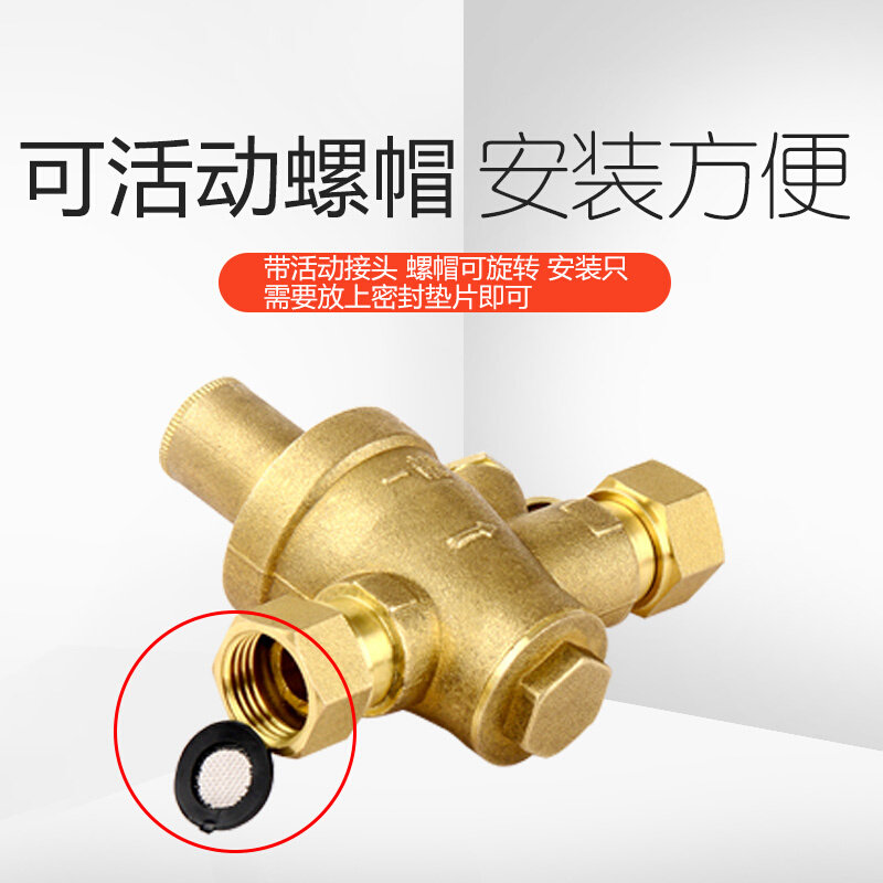 现货速发4分全铜家用管道净水器热水器活接内外丝外牙自来水稳压