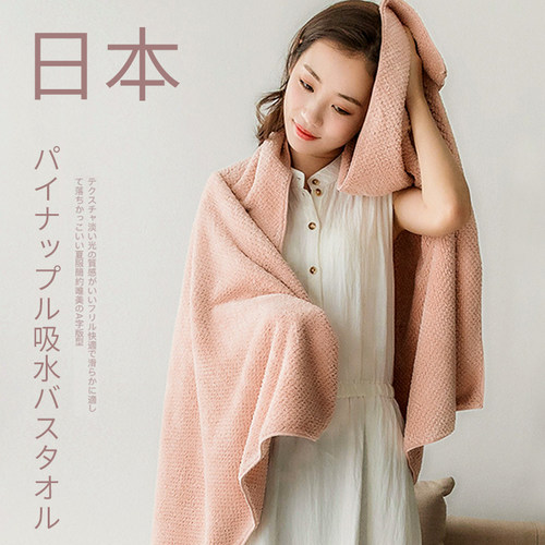 现货速发Bath wel p2021 sumr uisex househd ratio w pure c