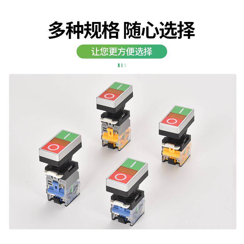 现货速发双位带灯复位按钮LA8-11DSW自复位双键双位启动停止按钮