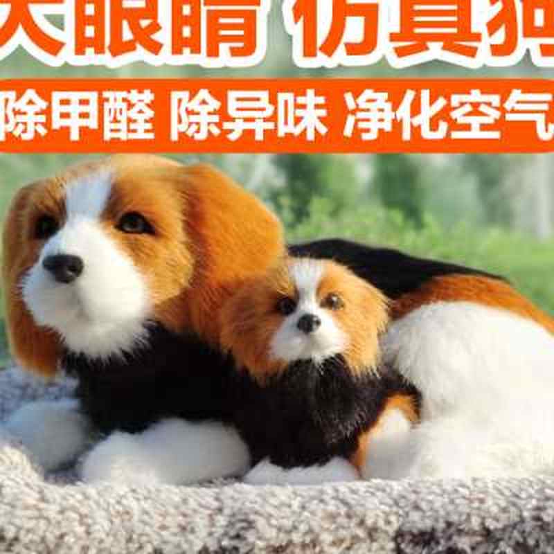现货速发汽车内饰竹品中控台车载车上装饰品摆件可R爱狗用炭包车