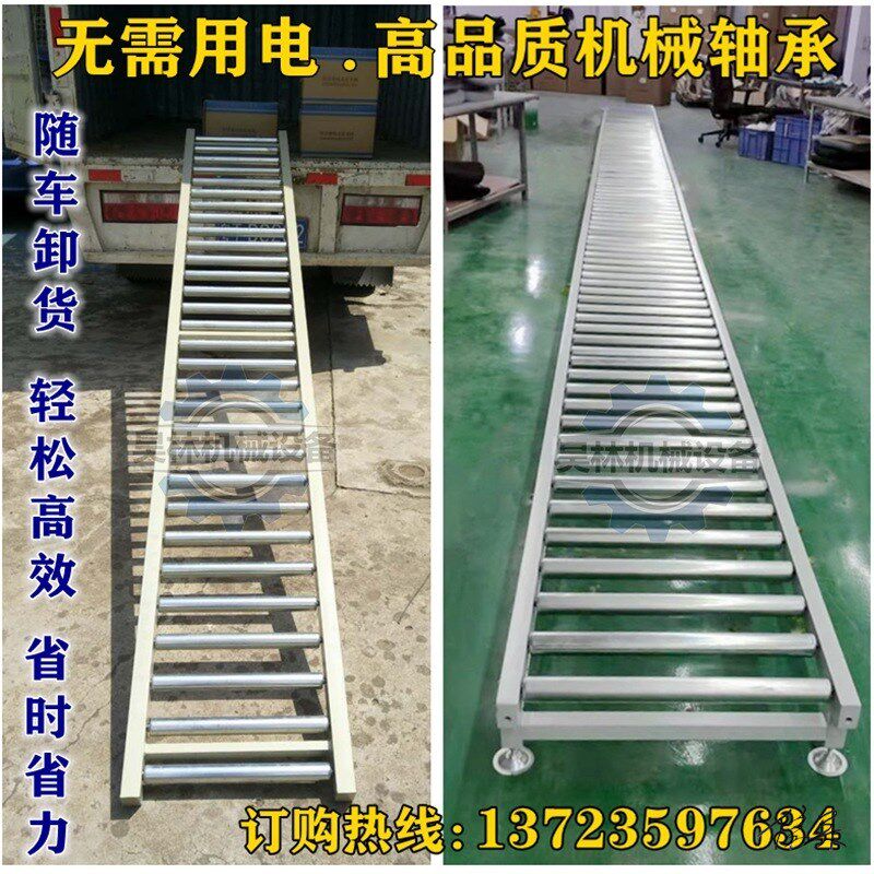 现货速发托辊卸货滚筒滑梯架无动力输送线传送机物流滚轮集装箱料
