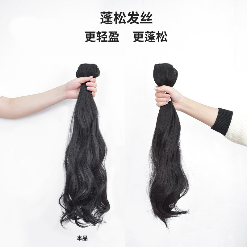现货速发艾妃【大波浪款】假发片一片式增发量蓬松卷发假发长发U