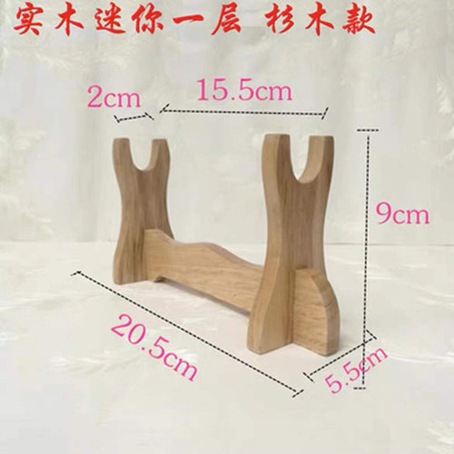 现货速发剑架实木刀架剑托小刀托立式刀剑架箫架架笔架横放式兵器