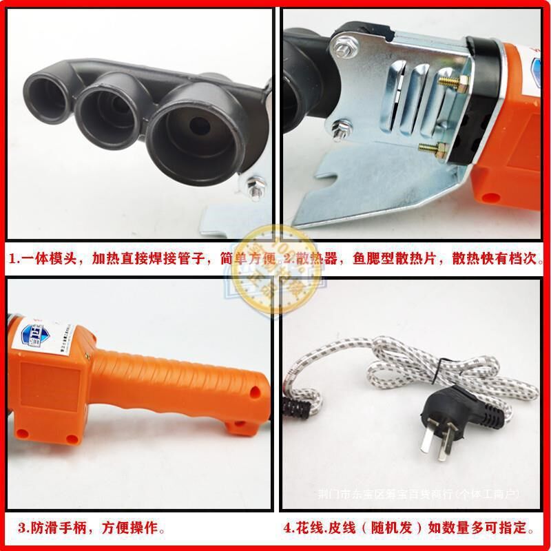 现货速发PPR水管热熔器对接机热容机对接器水电工程焊接器家用热