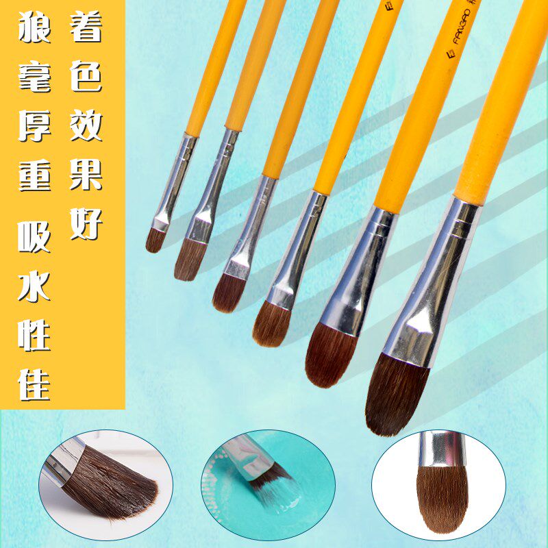 现货速发梵高826水粉笔美术生丙烯画笔狼毫油画笔套装学生颜料色