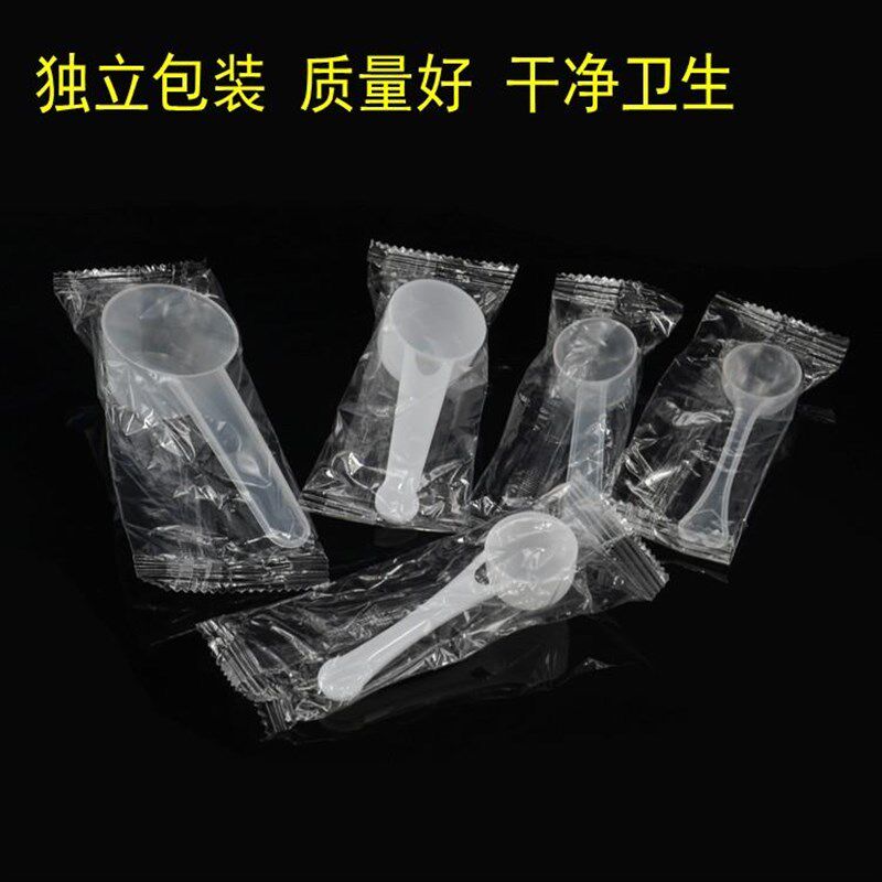 现货速发食盐刻度塑料小勺米粉勺子量勺5克调味称重咖啡粉独立克