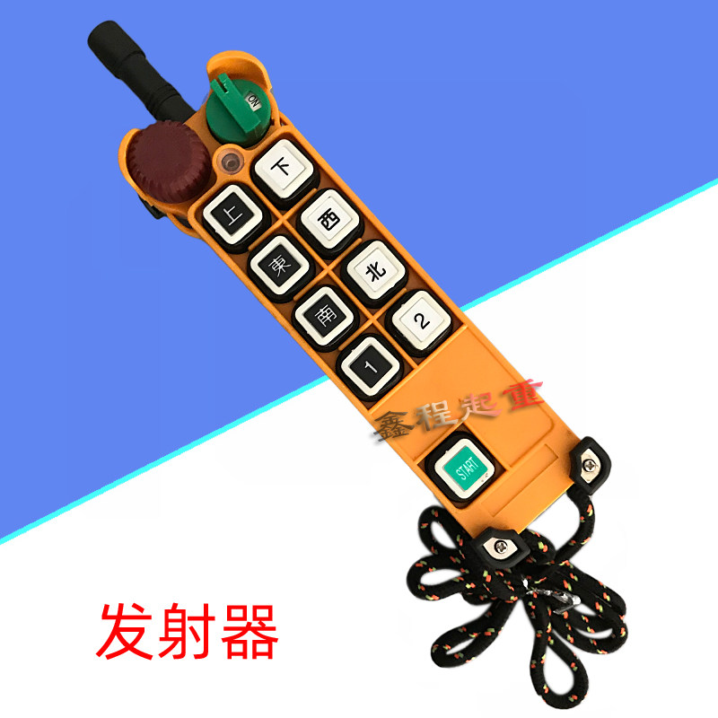 现货速发F24-8D/8S工业双梁无线遥控装置 起重行吊天车发射接收遥
