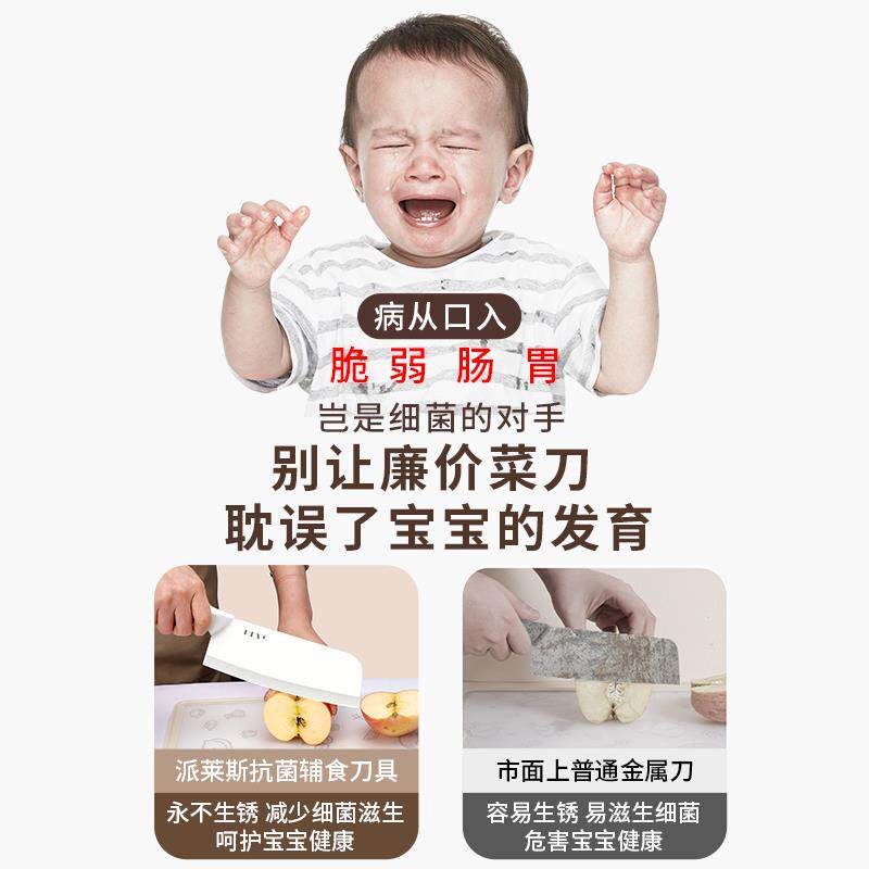 现货装厨房用具件套u陶菜刀切片刀水果刀辅食刀具婴