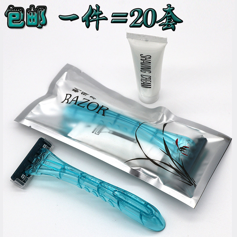 现货速发酒店一次性剃膏套装浴场洗浴休闲中心刮宾馆洗漱用品