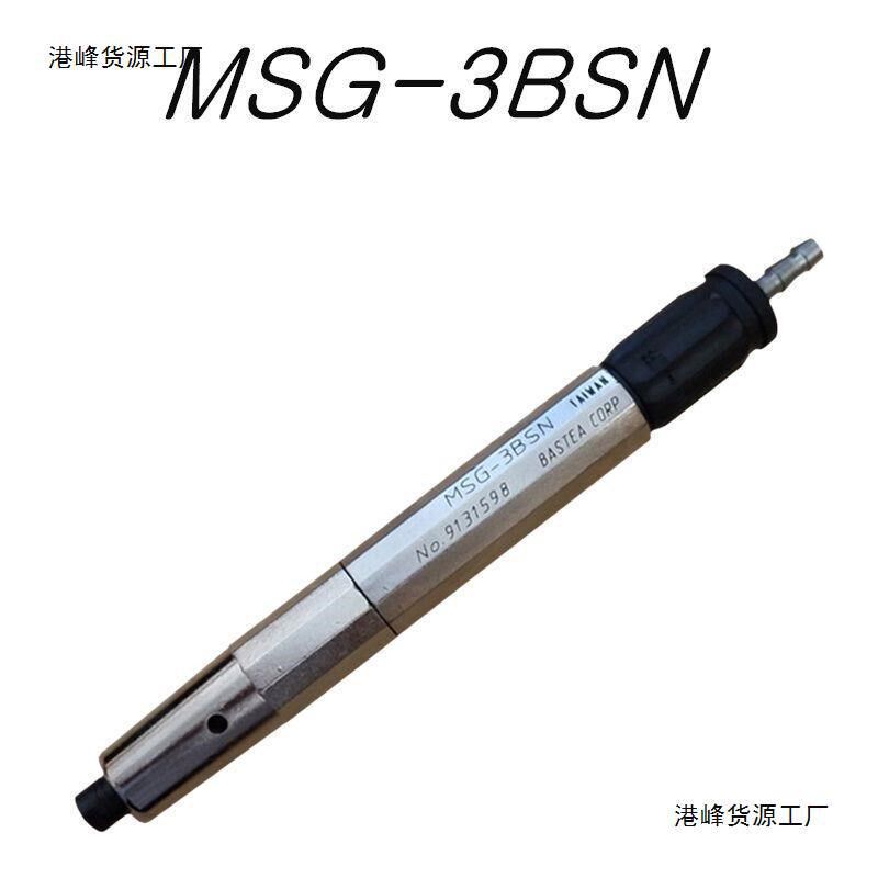 速发G-气动刻模弯头打磨机MAG-121120修边研磨风
