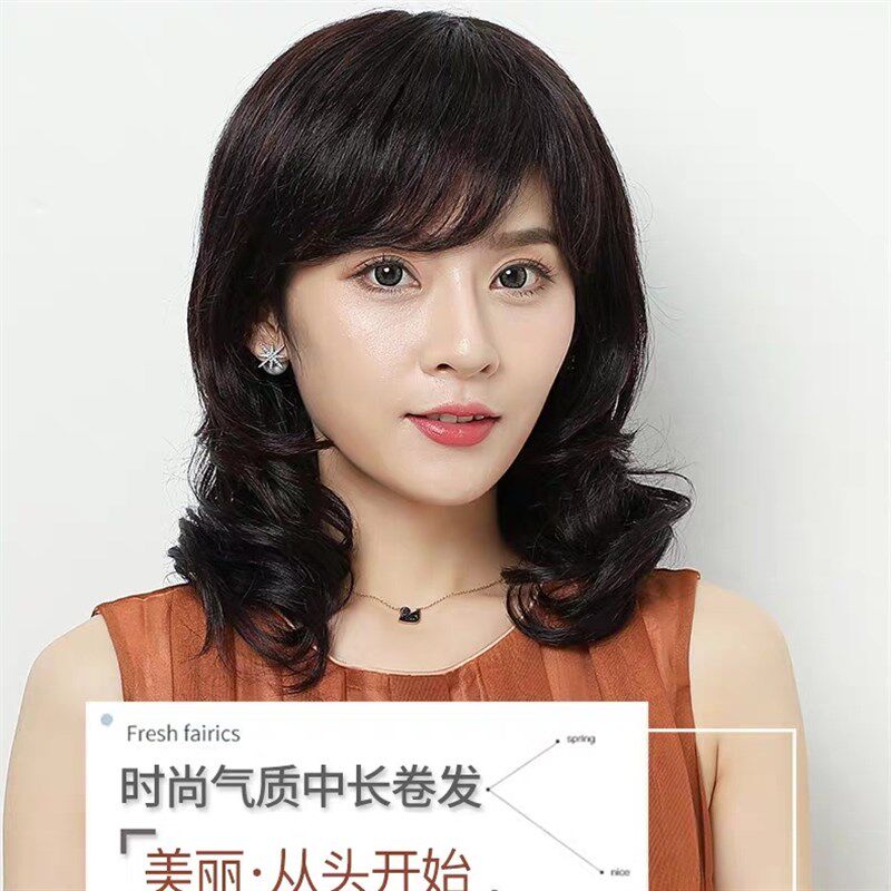 现货速发假发中长发全头套斜刘海长卷发年轻妈妈自然大波浪新款时