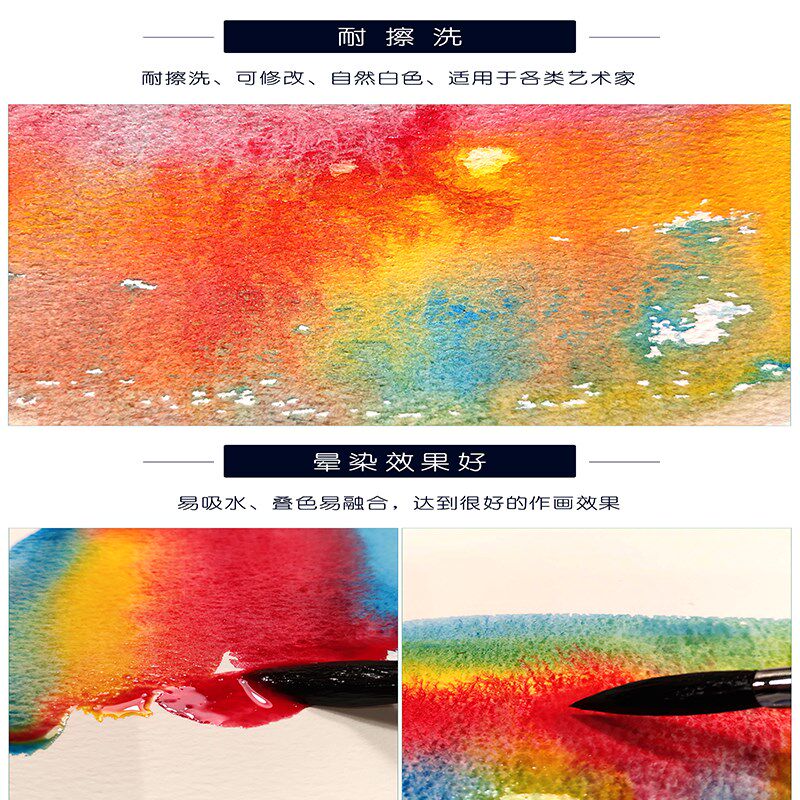 现货速发【莱顿新品嚐鲜价】莱顿450克780*270mm水彩风景绘画用纸