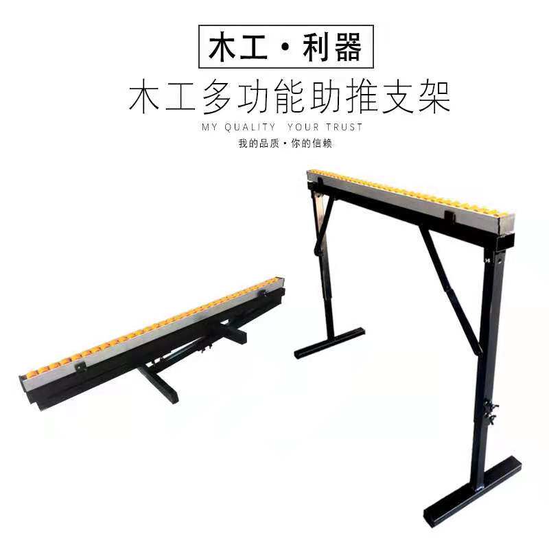现货速发木工摺叠推台锯工作台小型锯台配件多功能辅助助推滑轮支