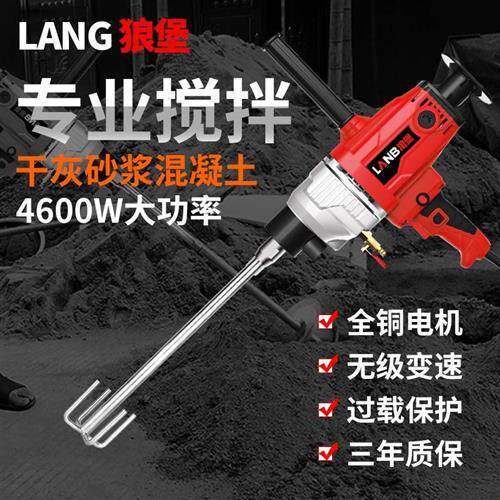 现货速发钻孔器钻孔机空调打眼打洞水泥墙面打孔钻干打水电钻两