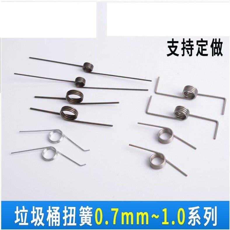 现货速发新品垃圾桶弹簧收纳桶扭簧家用按钮180度弹黄v型旋转夹子
