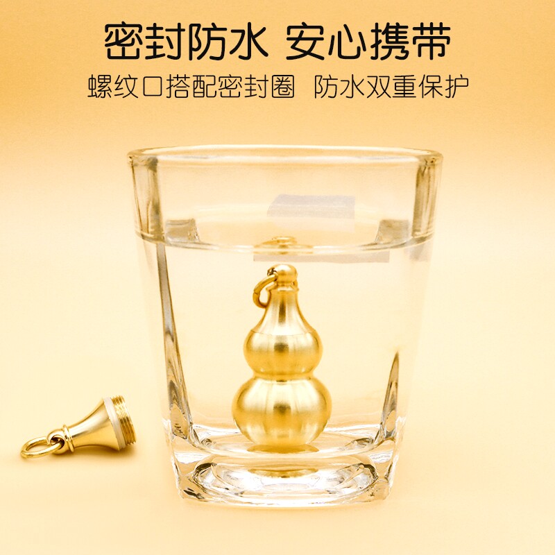 现货速发救心丸小瓶子可携式小号随身分装盒吊坠铜葫芦迷你小药瓶