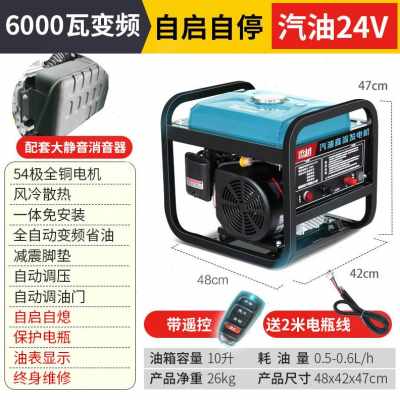 现货速发厂销24v驻车空调柴油发220V卡货车直流车载家用静音小型8