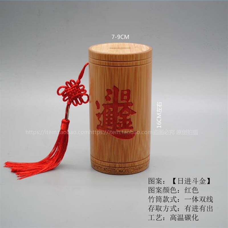 现货速发竹筒存钱罐竹子零钱罐硬币超大竹编儿童招财创意个性自动