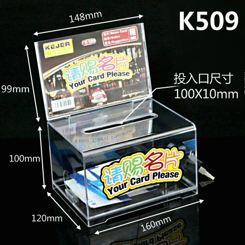 现货速发 请赐名片盒 大容量透明名片收集箱 展会用品塑料名片收