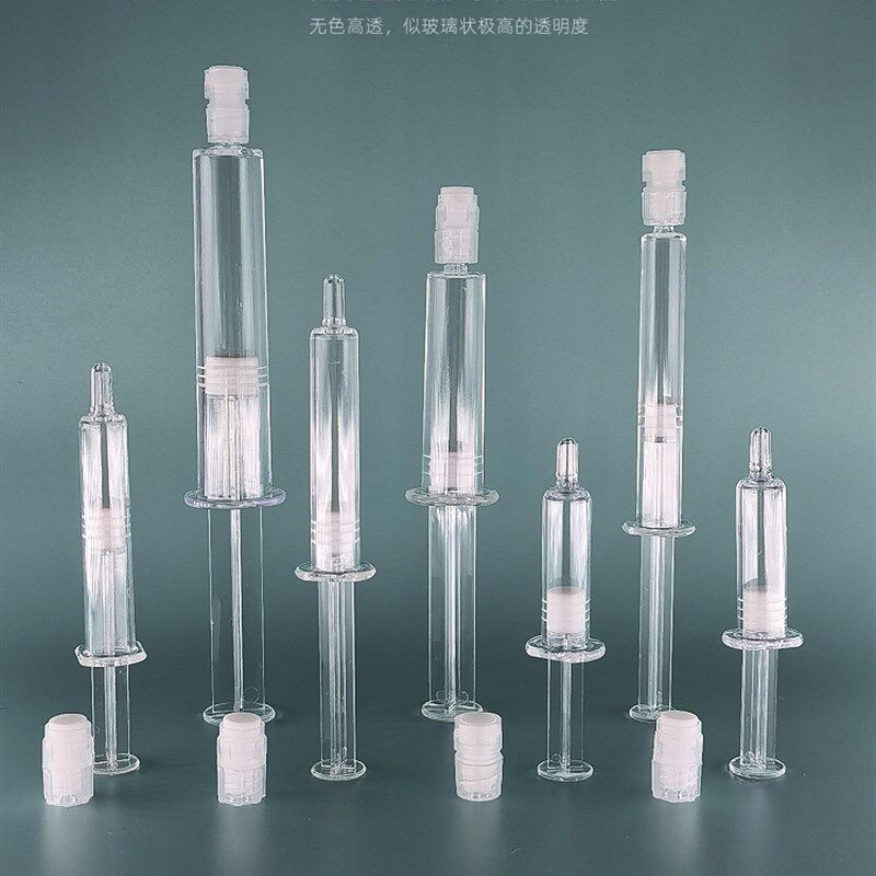 现货针管分装瓶眼霜水光针瓶小样瓶2ml凝胶包材私密化妆品分装针