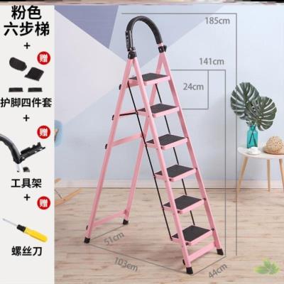 现货速发防滑电工梯小型梯铁质装修梯凳轻便衣柜梯子家用折叠室内